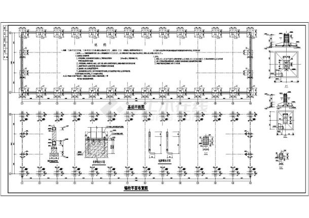 江苏某20米跨门式刚架厂房结构设计施工图-图一