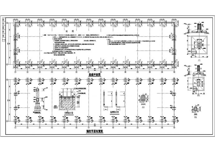 江苏某20米跨门式刚架厂房结构设计施工图_图1