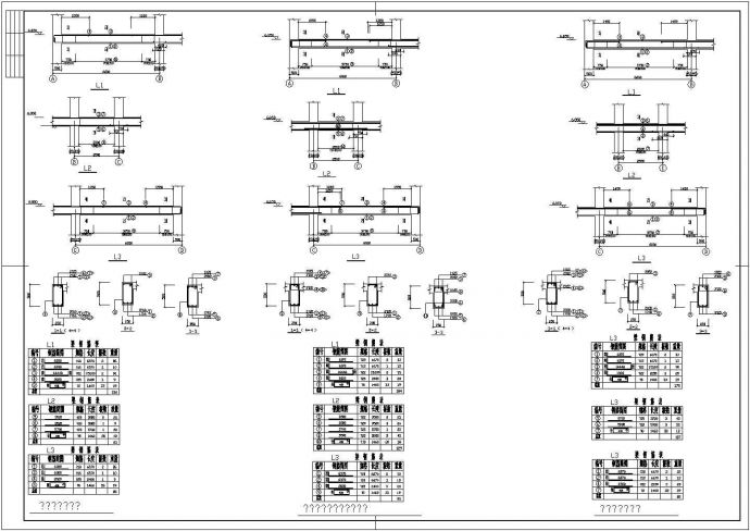 多层框架结构抗震建筑CAD施工图纸_图1