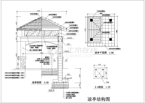 古代凉亭全套结构cad施工设计图-图一