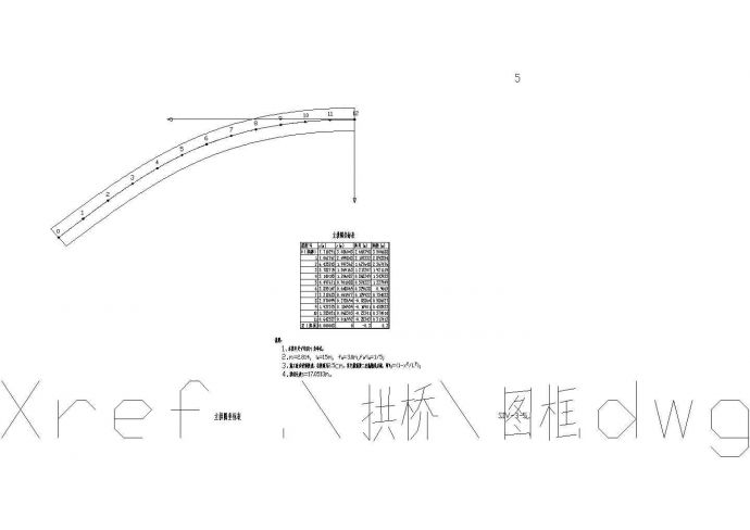 钢筋混凝土拱桥设计施工图_图1