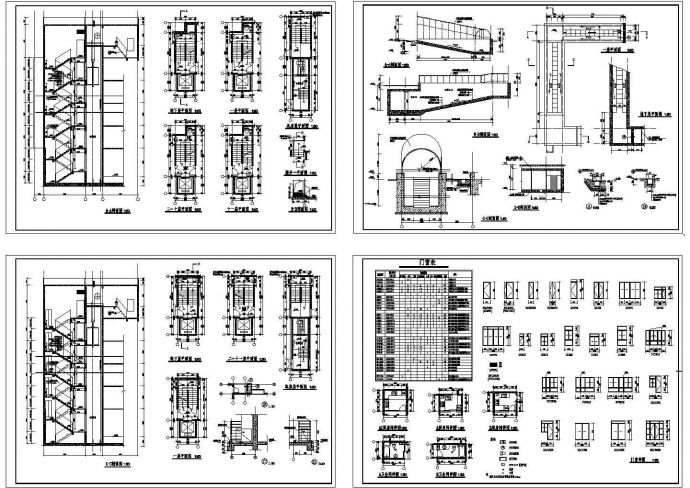 楼梯电梯大样和门窗大样施工cad图，共四张_图1