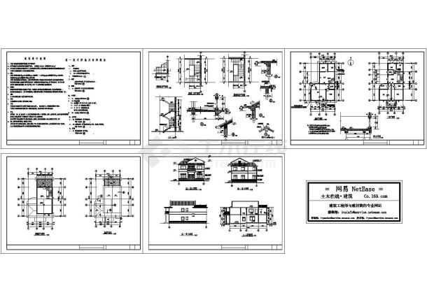 某带阁楼别墅建施-图一