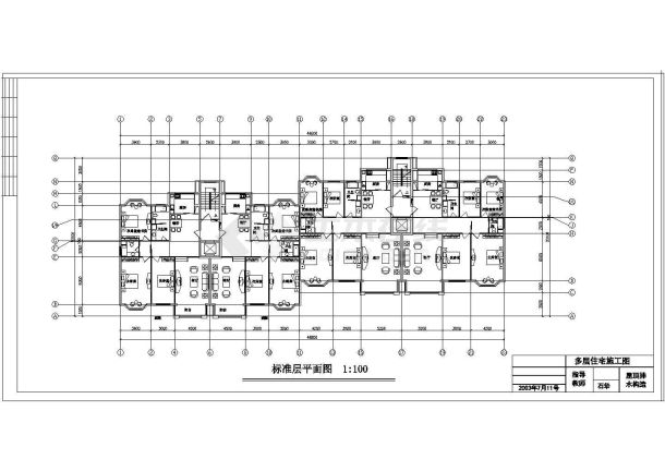 某多层住宅楼建筑设计方案总cad图纸-图二