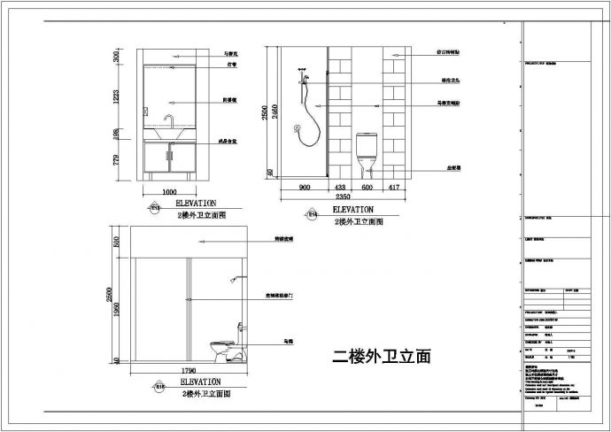 某地二层别墅装修设计施工图（含效果图）_图1