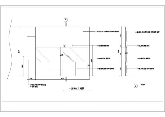 某汽车贸易城室内装修cad施工方案设计图_图1