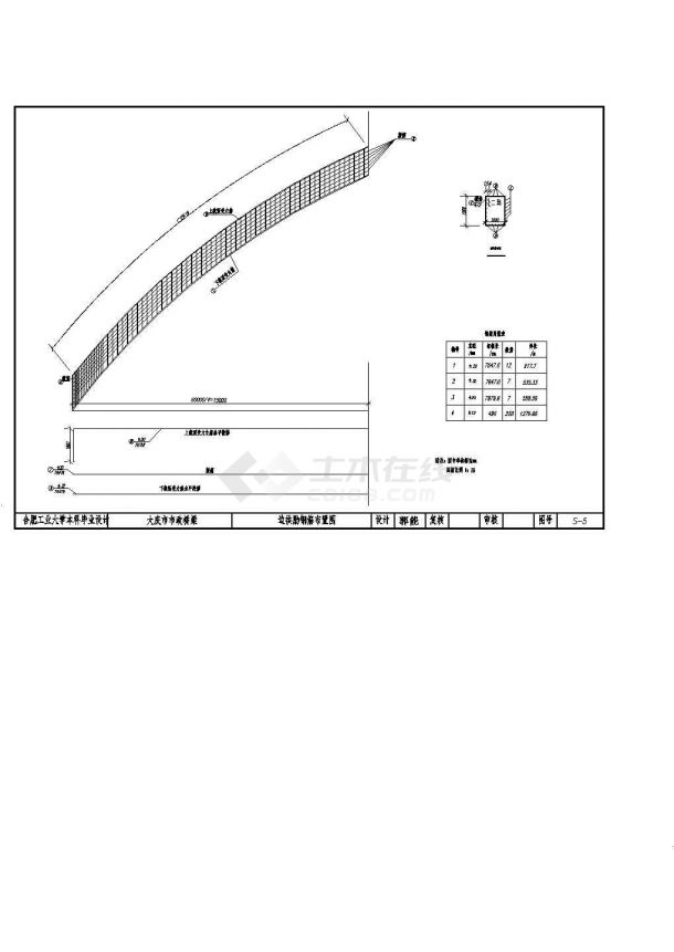 60米长下承式钢筋混凝土简支系杆拱桥双向八车道毕业设计（计算书、施工组织设计、9张CAD图纸）-图一