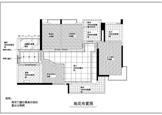 某新建住宅楼室内家装设计cad施工图_图1