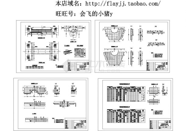 无基钢筋砼圆涵结构图扩初设计建筑物部分-图一