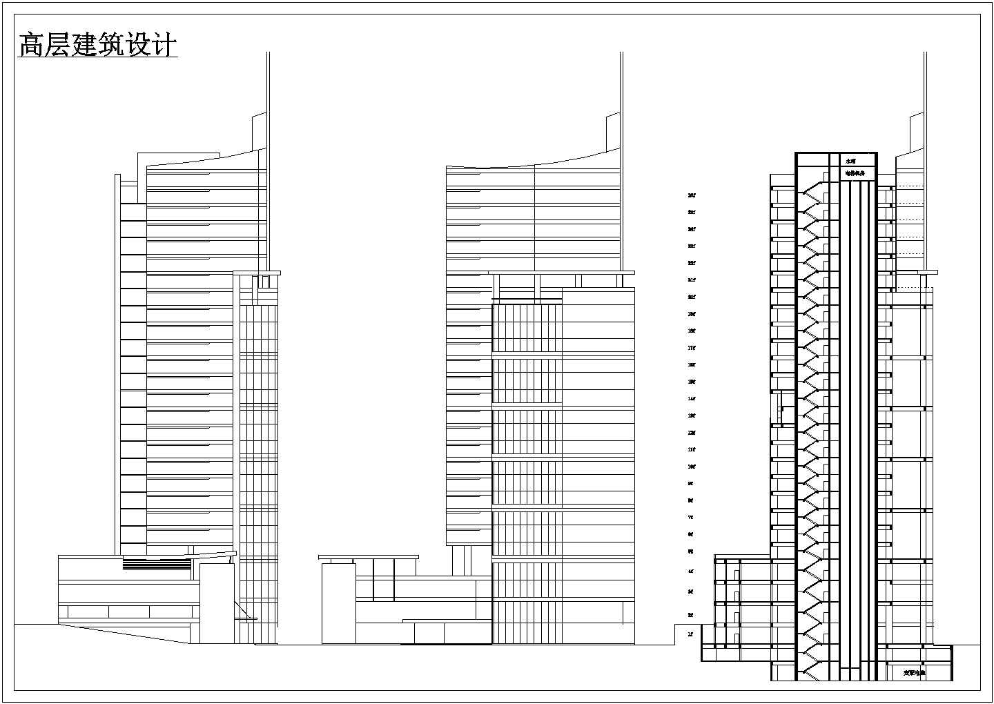 某高档小区高层住宅建筑CAD设计方案图