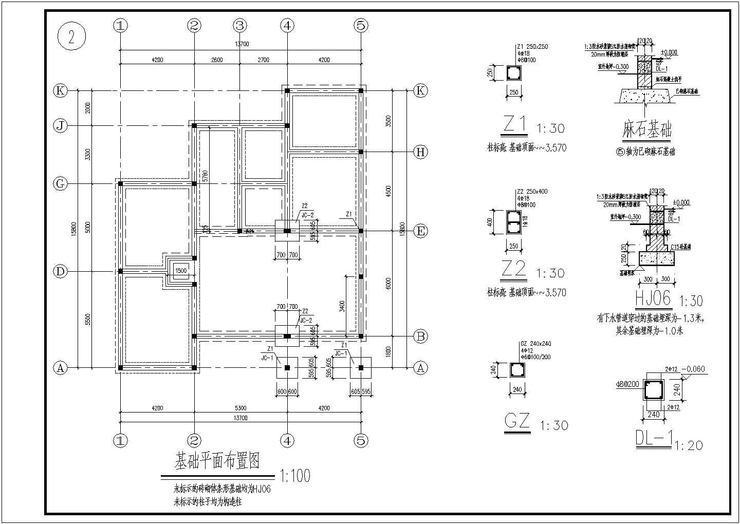 三层农村房屋全套结构设计cad施工图