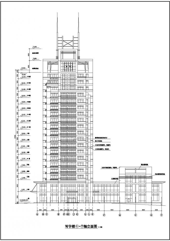 某地十九层高层写字楼建筑设计施工图_图1
