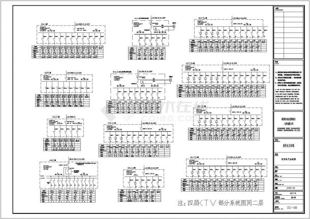 某地高层酒店全套电气设计施工方案-图二