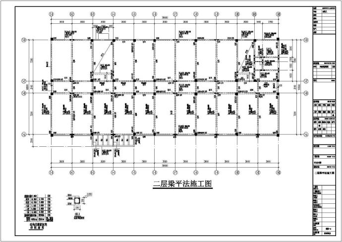 商业办公楼钢筋混凝土结构施工设计图_图1