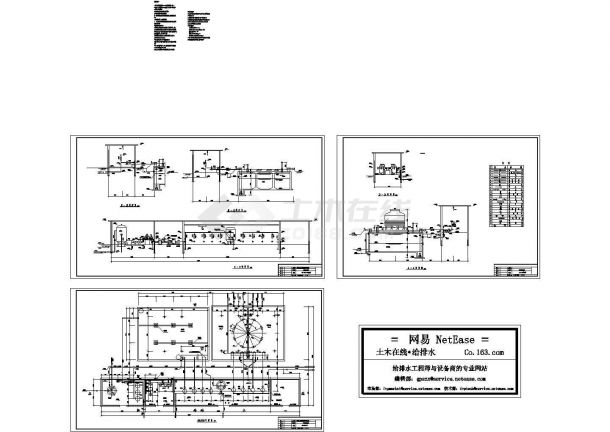 水泥厂循环泵房及水池系统配置图-图二