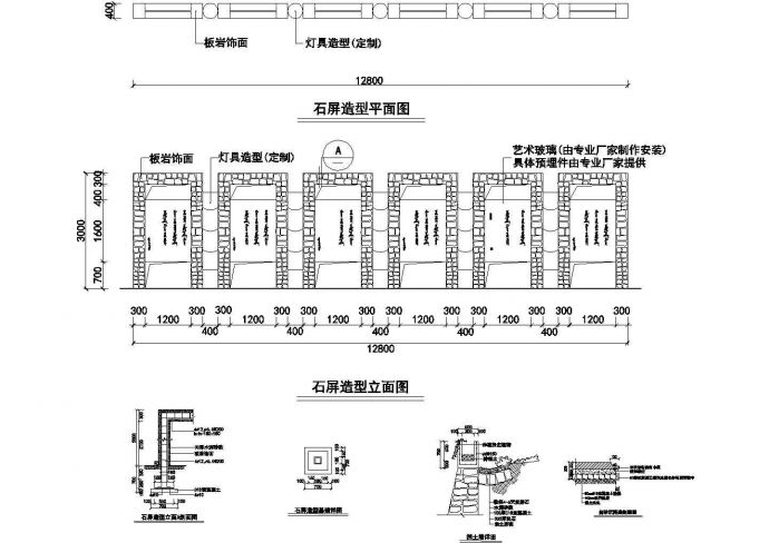 围墙F0201CAD设计施工图_图1