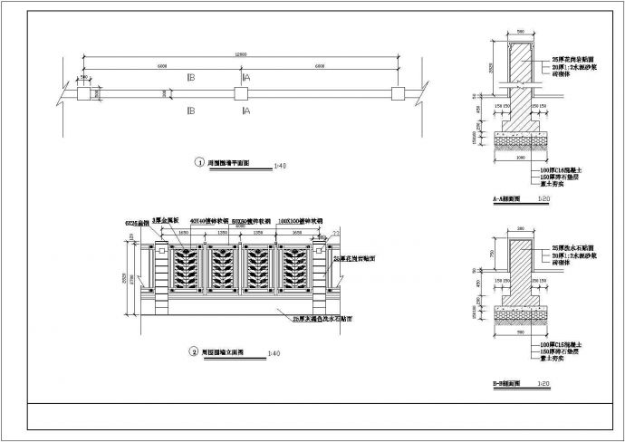 围墙施工CAD设计图_图1