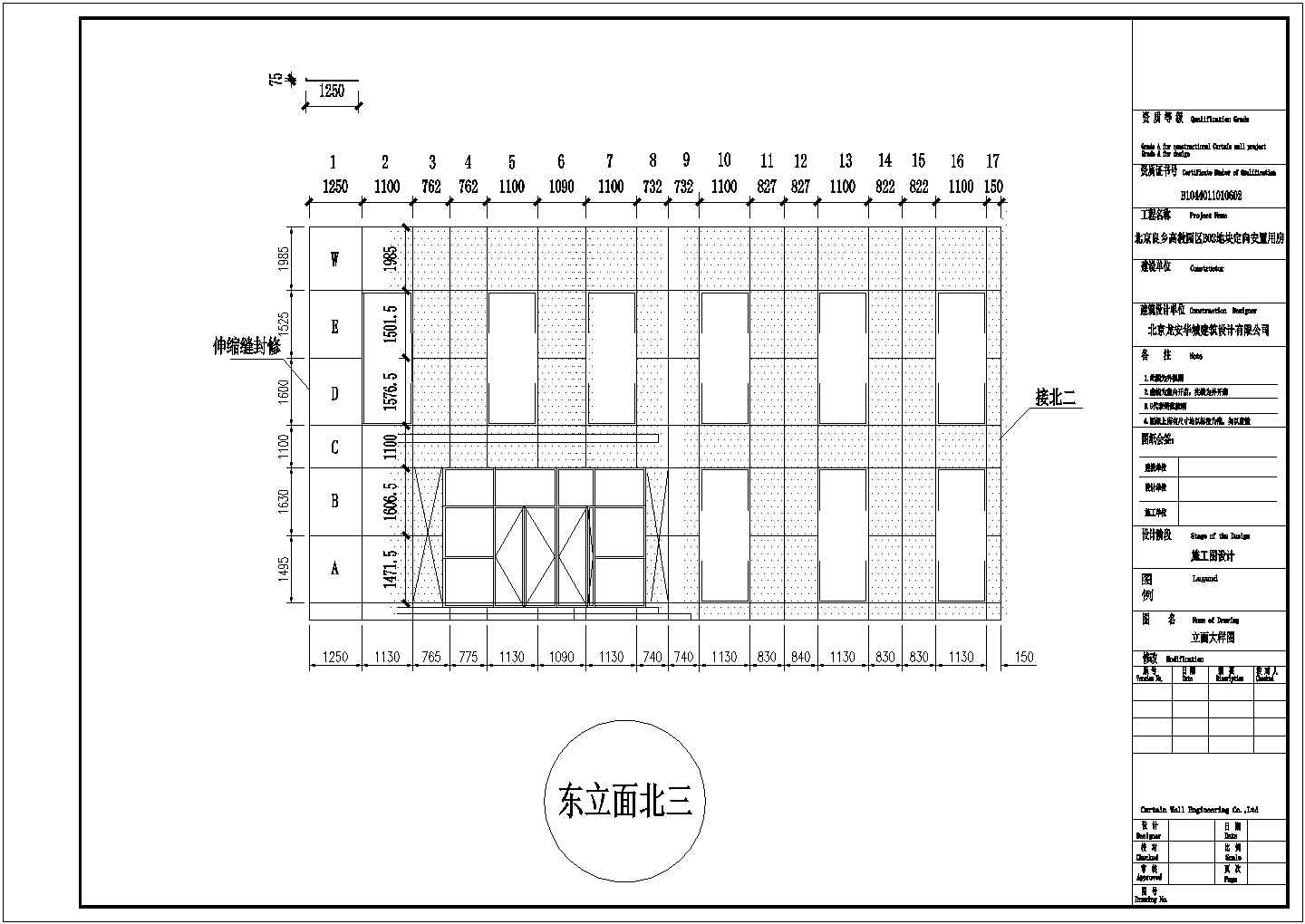 某商业楼铝塑板幕墙建筑工程设计图