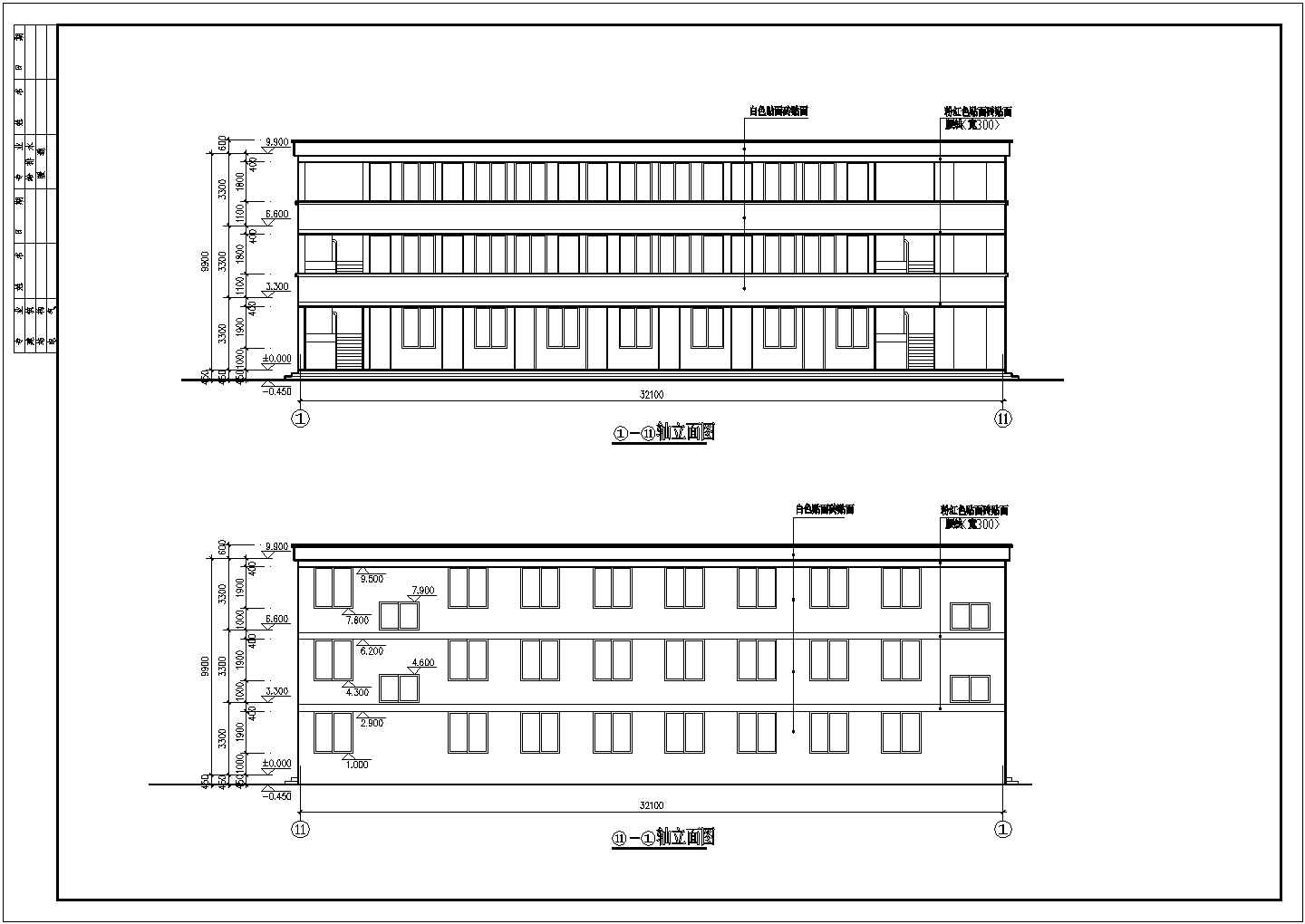 某三层框架教学楼建筑、结构施工图