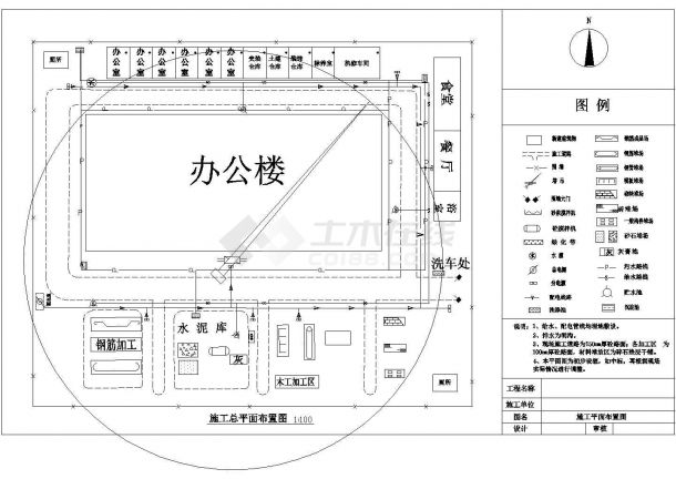 2677.9平米三层连云港渔业公司办公楼毕业设计（含建筑结构图，横道图，施工平面布置图）-图一