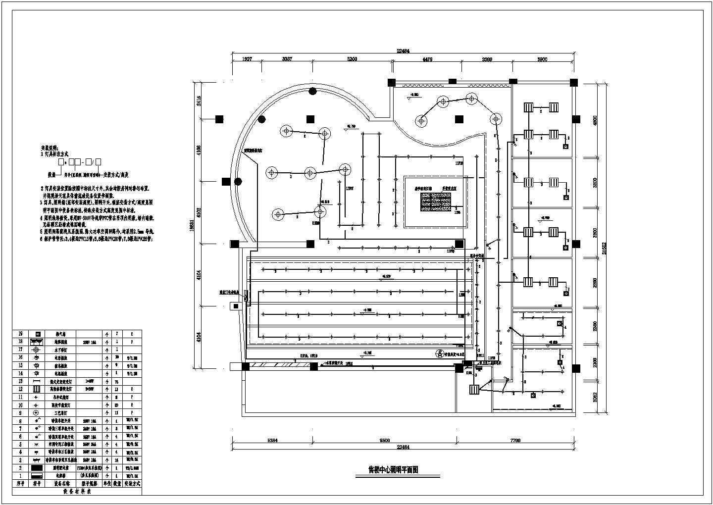 龙南金塘物流服务中心(一期商铺)室内电气设计图