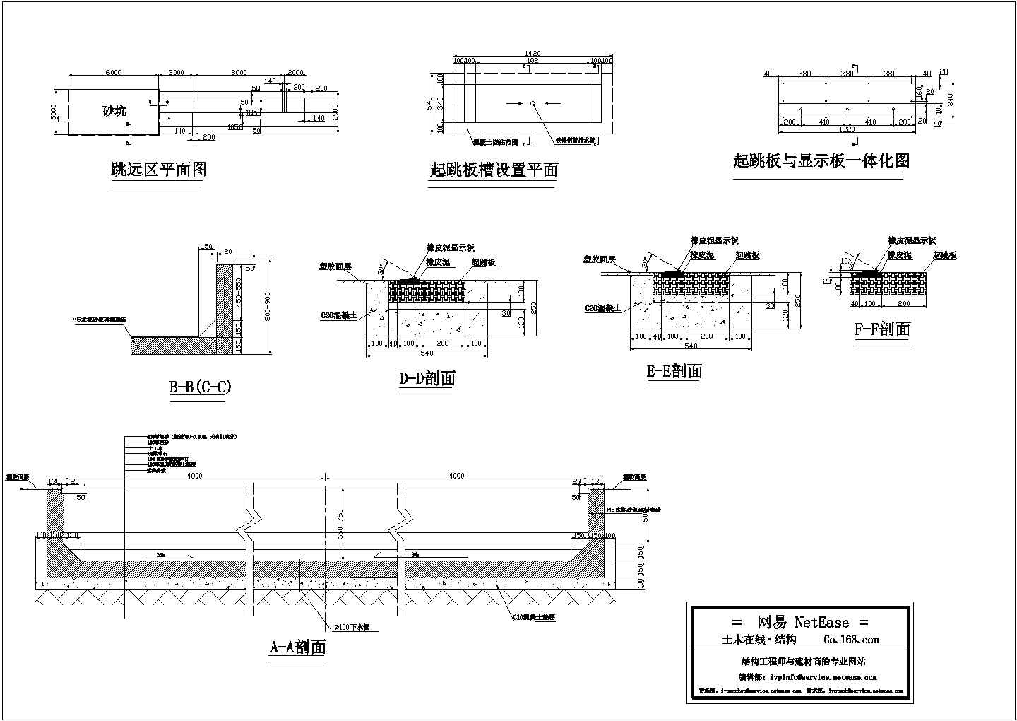 运动场地cad图，跳远场地大样图