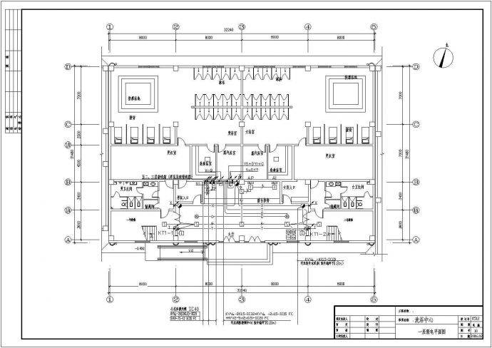 某地洗浴中心全套电气设计施工图纸_图1