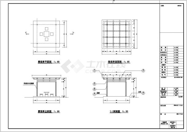 某公司庭院绿化cad平面设计施工图-图二