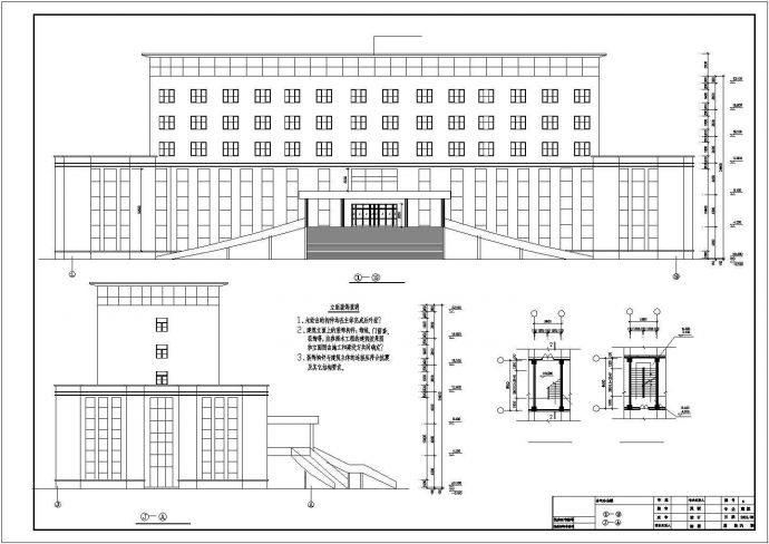 某六层对称型办公楼建筑设计施工图_图1