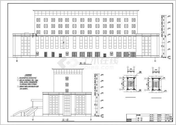 某六层对称型办公楼建筑设计施工图-图二