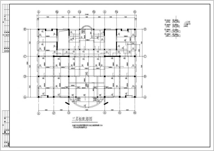 某带屋顶游泳池会所结构设计施工图_图1