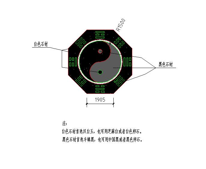 太极八卦石材铺装园林景观图纸