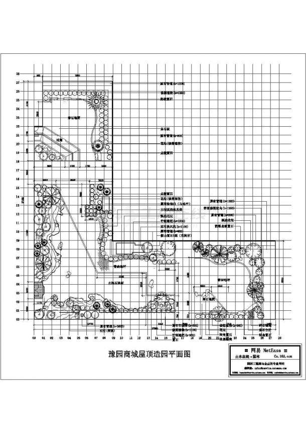 豫园商城凝晖阁屋顶花园平面图-图二