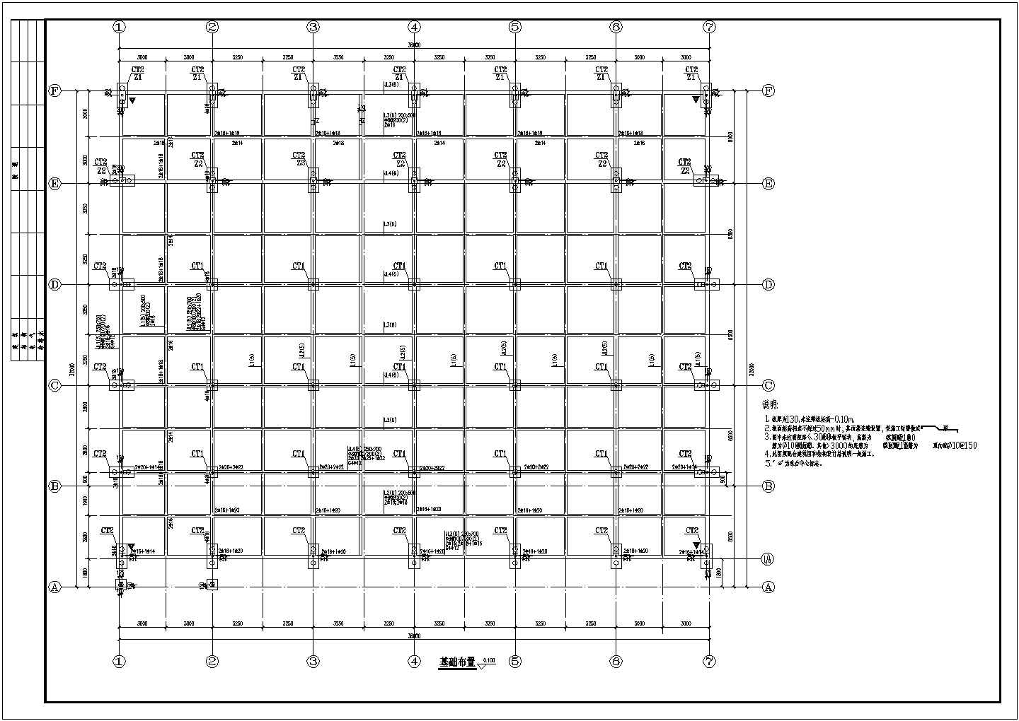 某劳斯莱斯4S店钢展厅结构施工图