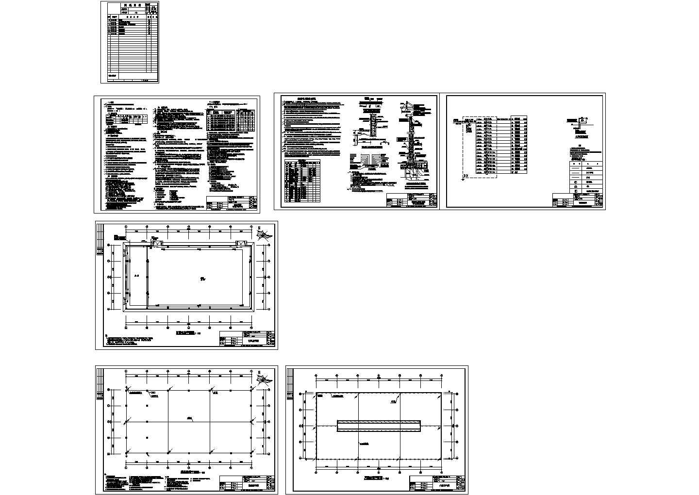 湖南某单层厂房电气施工CAD图纸，6张图纸