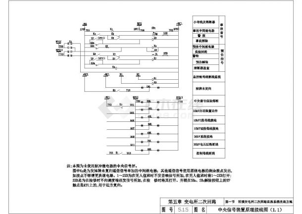 主变保护及信号回路接线CAD图-图一