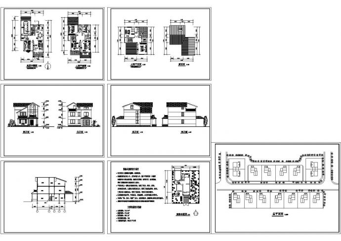 某274平方米三层砖混结构独院式别墅建筑设计CAD图纸（含设计说明）_图1