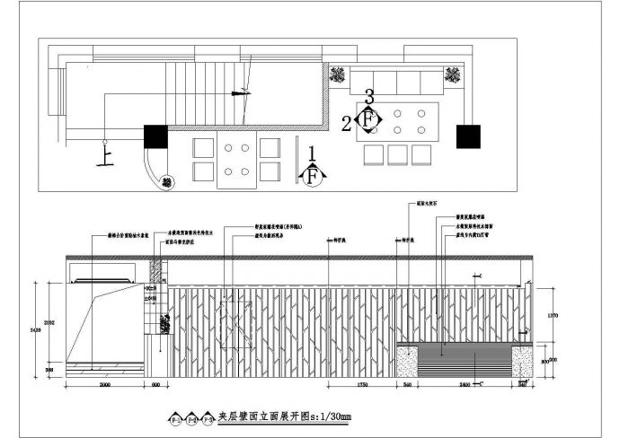 某二层火锅店室内装修设计施工图纸_图1