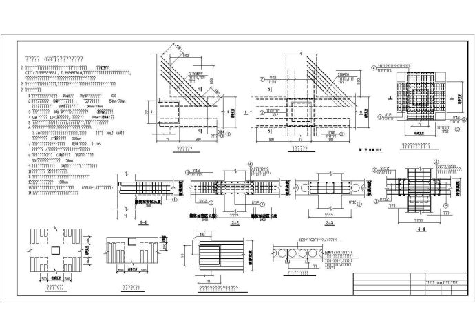 某地别墅建筑结构施工图（含结构设计说明）_图1