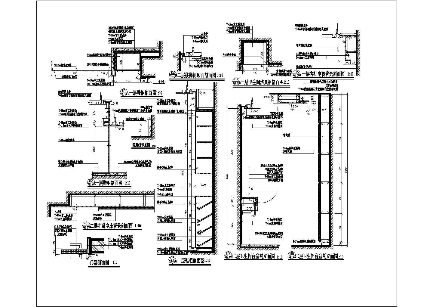 某两层单身公寓户型楼装修设计施工图