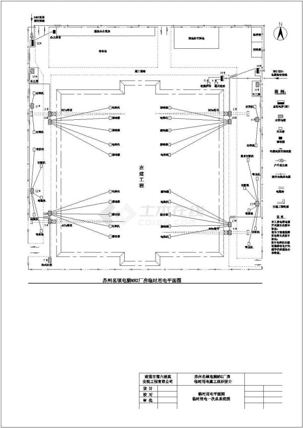电脑厂房工程临时用电平面设计施工图-图二