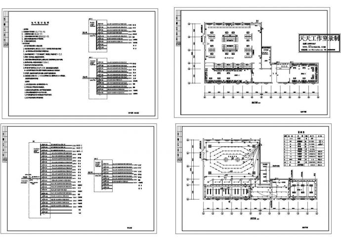 火车站贵宾室电气设计施工图纸_图1