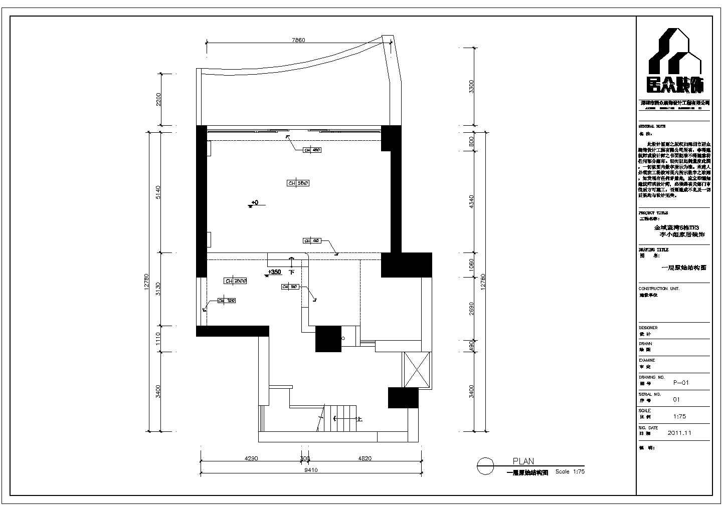 深圳居众装饰设计和金域蓝湾欧式别墅施工图（含效果图）