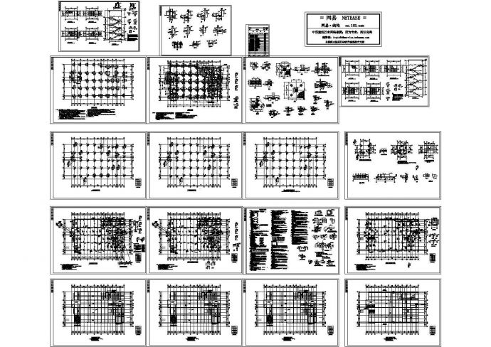 江苏某四层中学食堂结构施工图19张图纸_图1