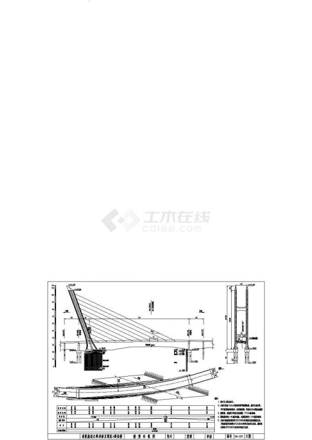 某高速公路匝道桥施工图设计-图一