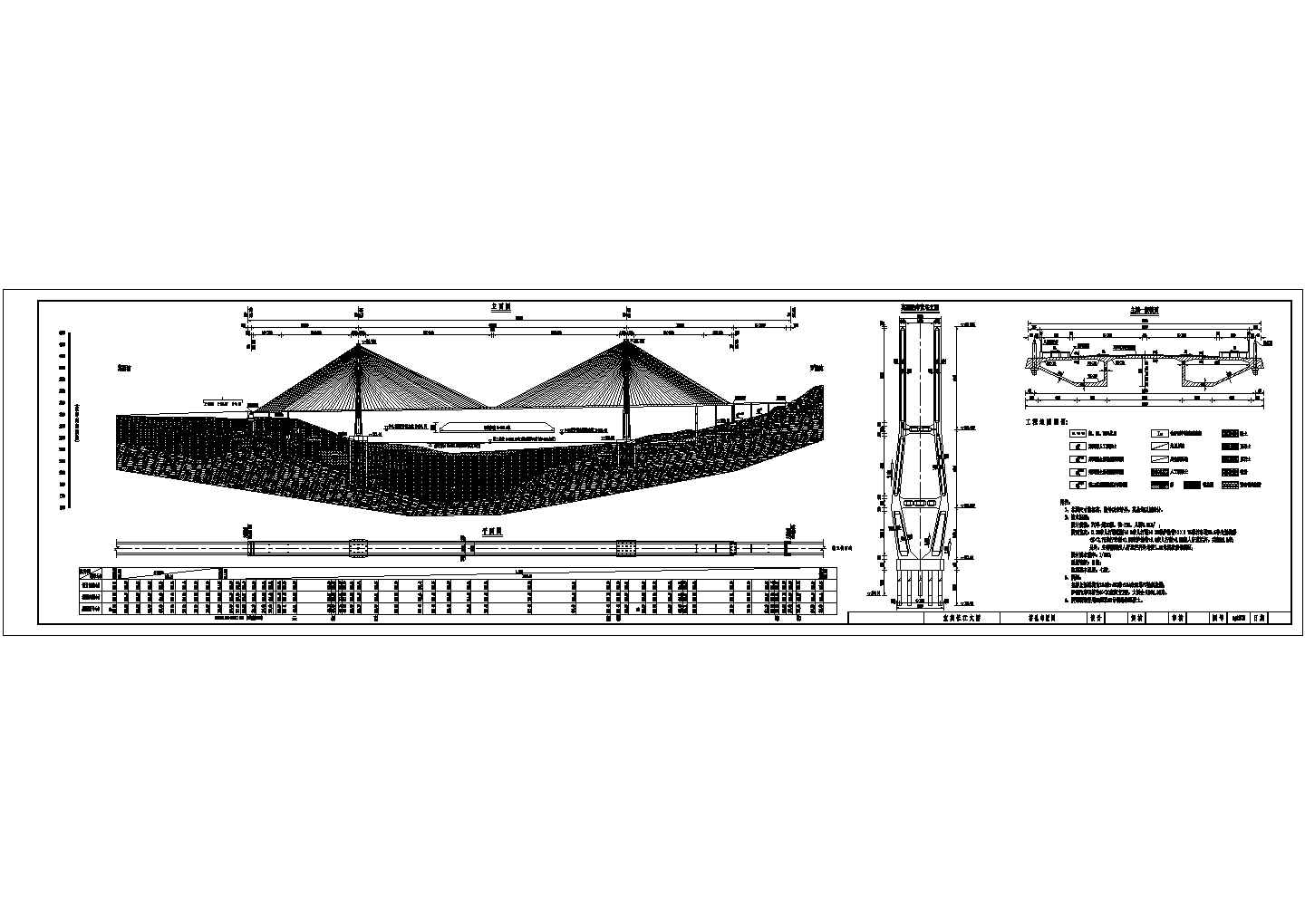 宜宾长江大桥设计图纸