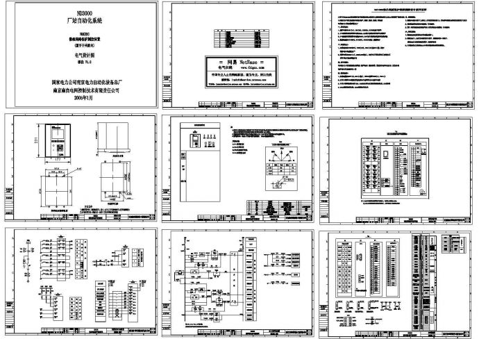 南自NDX320保护装置设计图纸_图1