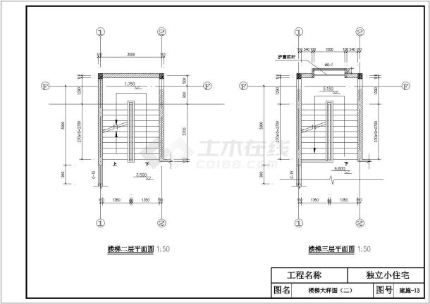 某豪华欧式别墅建筑施工cad图纸-图二