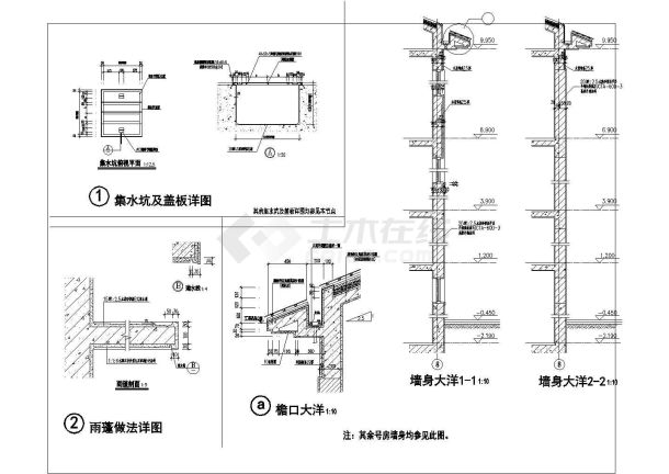 某别墅建筑施工整套cad设计图纸-图一