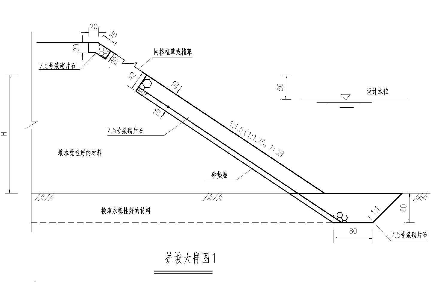 护坡大样建筑施工cad图纸